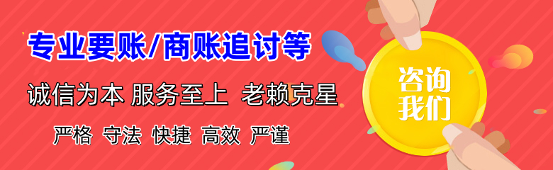 介休要债公司